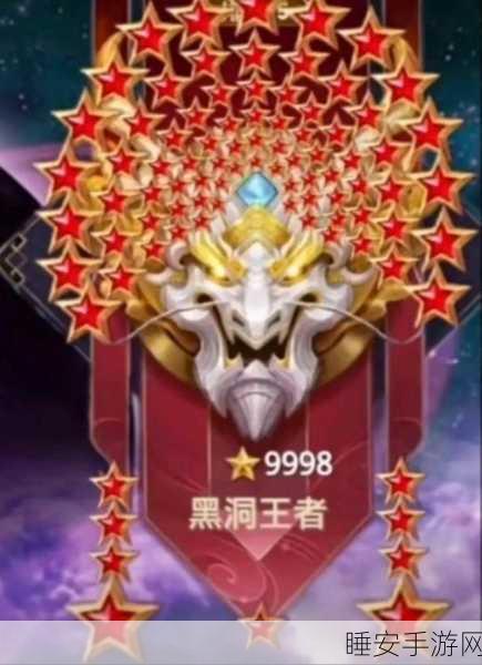 黑洞王者5v5,吞噬竞技,决战星际之巅