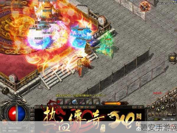 龙城至尊锋行天下,热血传奇手游震撼来袭,争霸赛激情上演!