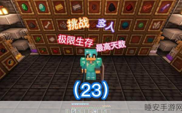 渗透入侵震撼上线，挑战你的思维极限，益智游戏新纪元！
