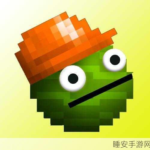 拆除像素游乐场,打造专属沙盒世界的趣味挑战之旅