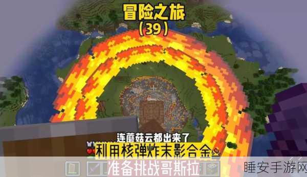 拆除像素游乐场,打造专属沙盒世界的趣味挑战之旅