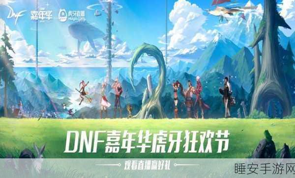 绘画嘉年华手游震撼上线，释放你的创意，赢取万元大奖！