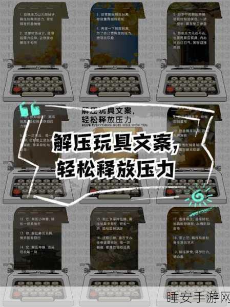 手游解压新选择，爆射木偶人——释放压力，畅享射击快感