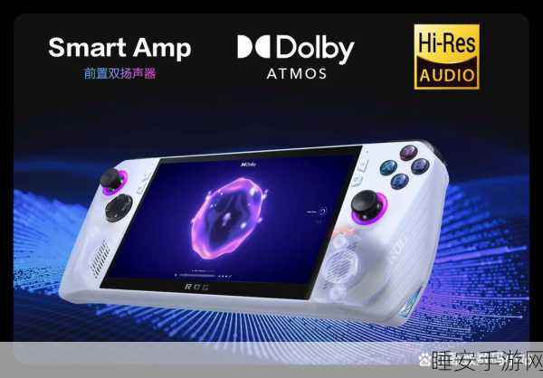 rog掌机：便携式游戏机＂ 🎮