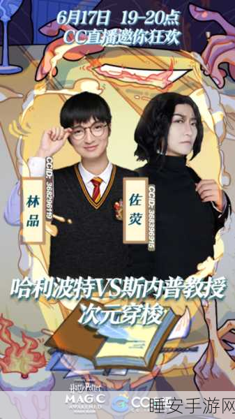17.cc一起操:17.cc共同参与" 🎉
