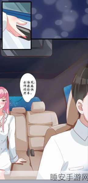 51漫画vip账号密码大全最新:最新51漫画VIP账户与密码汇总" 🔑
