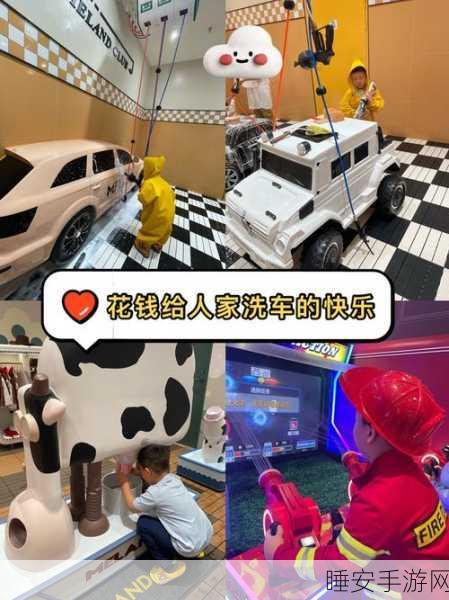 洗车沙龙模拟经营,打造你的梦幻洗车帝国