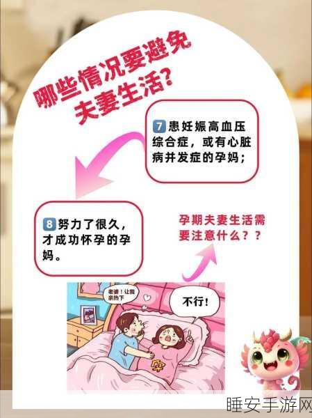 羞羞的漫画真人版:羞涩漫画的实景改编" 😄