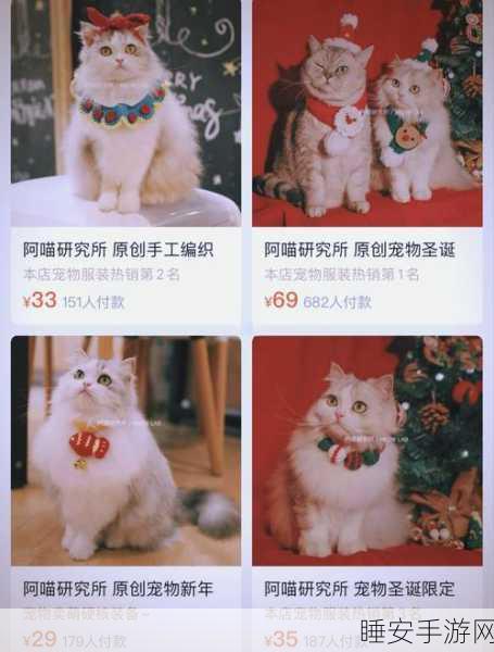 萌翻全场!时尚凯蒂猫换装大赛游戏下载及玩法详解