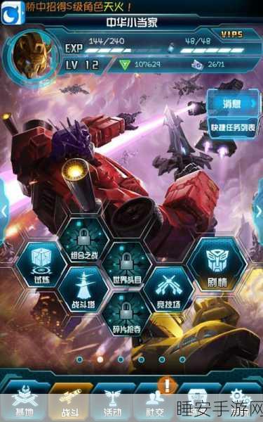 勇者启程,艾尔皮西亚之剑手游冒险盛宴,下载即享勇者试炼!