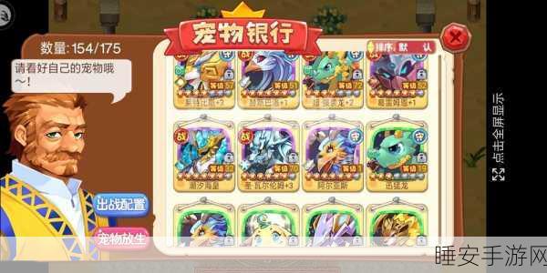 金谷宠物世界手游上线,打造专属萌宠乐园,赢取豪华宠物礼包!