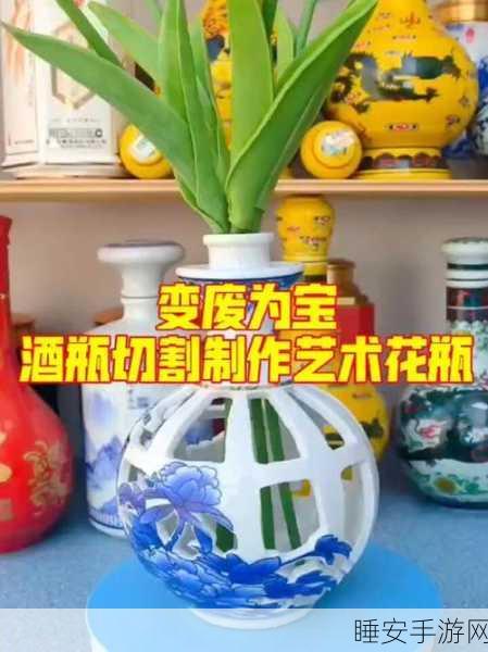 武士刀碎花瓶,切割解压,畅享指尖快感新游戏上线!