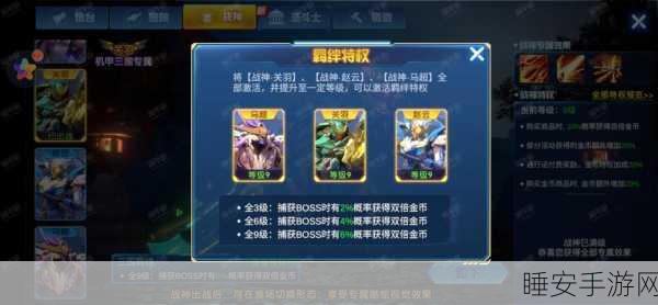 梦幻捕鱼OPPO专版上线,畅享极致捕鱼盛宴,赢取万元现金大奖!