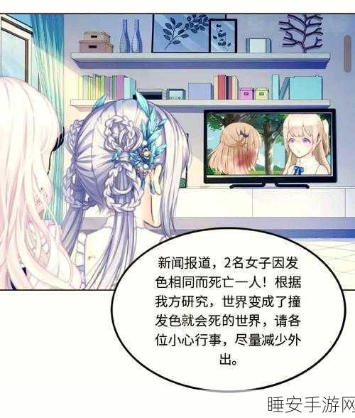顶球入洞2来袭!专属女孩换装盛宴,解锁时尚搭配新挑战