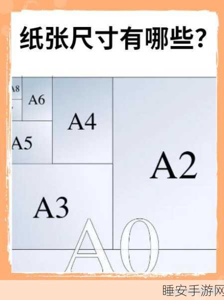 国产a1a2a3a4:本土a1a2a3a4" 😊