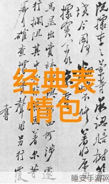 jealousvue热乱:嫉妒的视角热潮"🔥