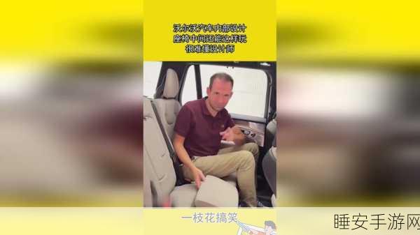 拨萝卜不盖被子视频：采萝卜不盖被子影片＂ 🥕