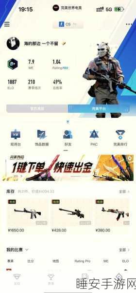 csgo暴躁少女高清播放:CSGO火力全开少女视频高清播放" 🔥