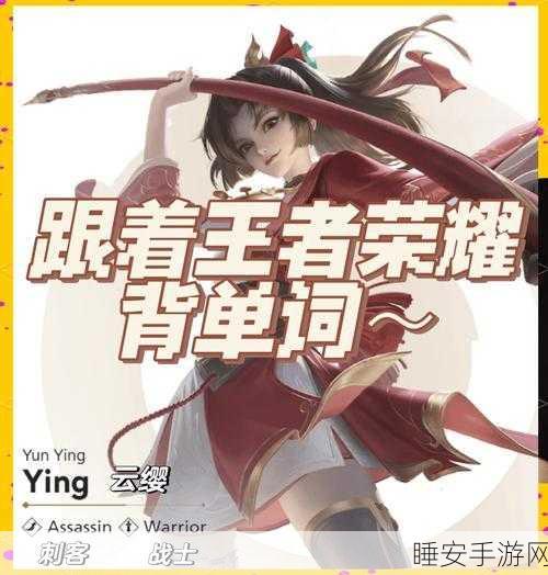 王者荣耀猛男:王者荣耀战斗高手" 🛡️