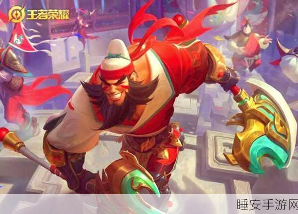 王者荣耀猛男:王者荣耀战斗高手" 🛡️