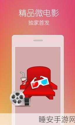草莓视频黄app下载：草莓视频黄版客户端下载＂🍓