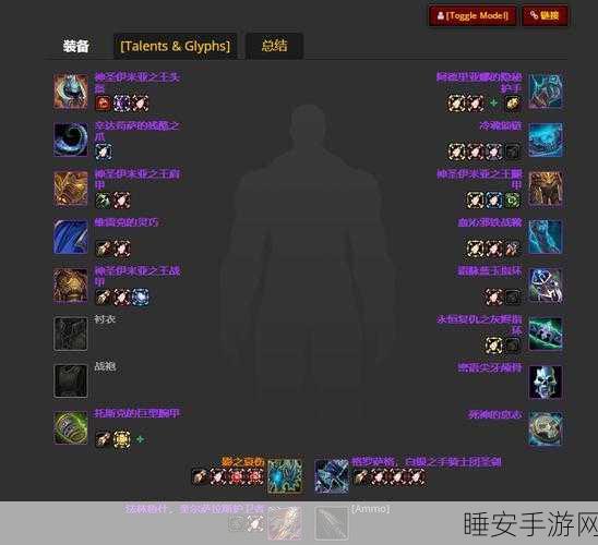 德鲁伊能用的武器有哪些:德鲁伊可装备的武器种类有哪些?" 🛡️
