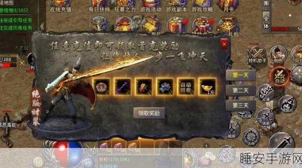 热血重燃！任达华代言传奇手游，爆率翻倍，礼包狂欢送不停