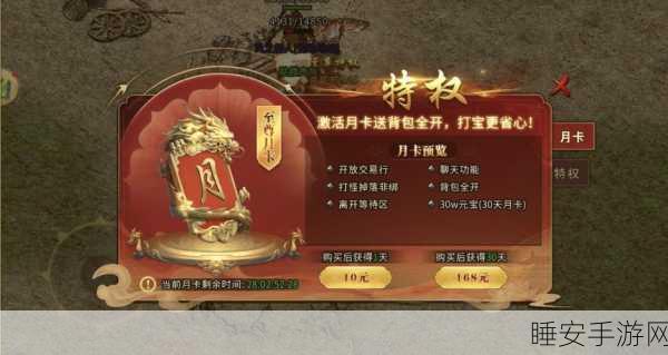 热血重燃！任达华代言传奇手游，爆率翻倍，礼包狂欢送不停