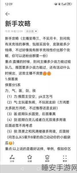 热门割草手游来袭！体验极致解压乐趣，下载即享畅快割草盛宴