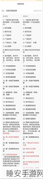 扒哥爆料官方网站下载安装：扒哥官方客户端下载与安装指南＂ 📥