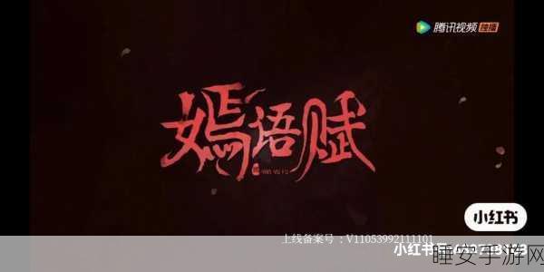 暴力强伦轩一区二区三区:强烈仇恨与力量的碰撞" 💥