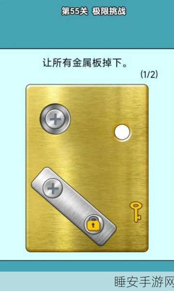 安卓玩家必看！疯狂脑力闯关游戏震撼上线，挑战你的智力极限！
