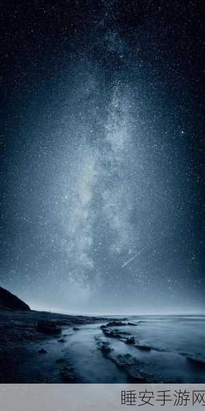 星空在线观看免费高清:高清星空在线免费观看" 🌌