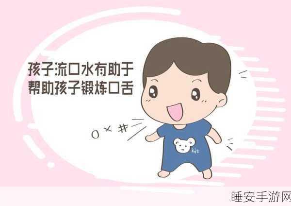 宝宝夹住别流出来了:宝宝不要让液体漏出来哦" 😊
