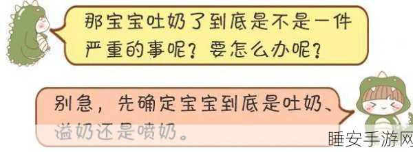 宝宝夹住别流出来了:宝宝不要让液体漏出来哦" 😊