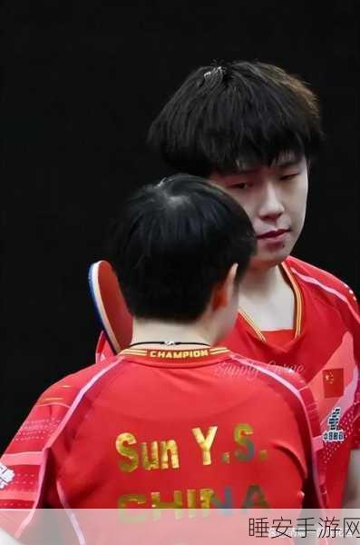 孙颖莎王楚钦已分手原因:孙颖莎与王楚钦分手的背后原因" 😢