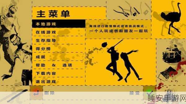 休闲新宠，破冰救援行动游戏深度解析与下载指南