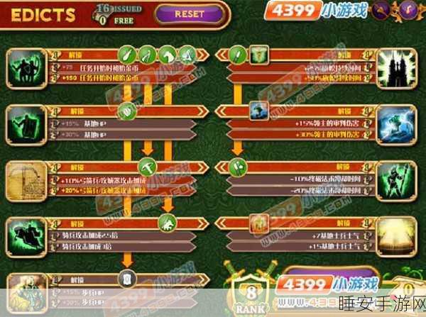 休闲新宠，破冰救援行动游戏深度解析与下载指南