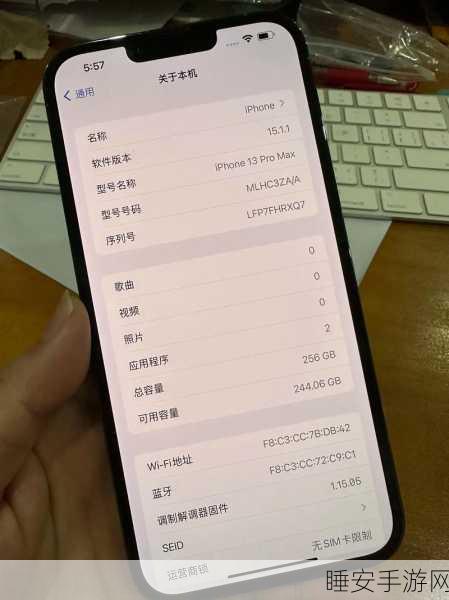 日本哺乳期iphonepromax:日本母婴期使用的iPhone Pro Max"📱