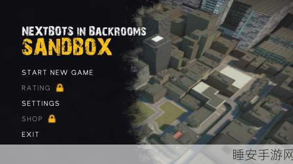 恐怖升级!Nextbots生存联机版,多人协作逃生挑战等你来战