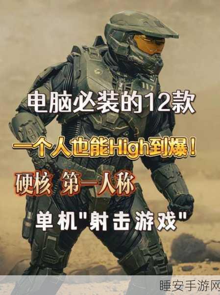 Turbotron震撼上线,体验极致炫酷射击,开启未来战场之旅