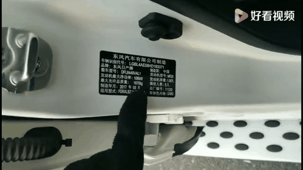 中文乱幕日产无线码有限公司:无线码供应有限公司(中文乱幕日产)" 📦