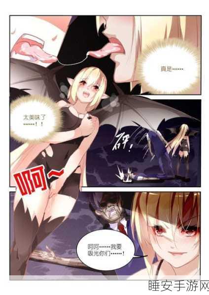 召唤魅魔结果的哺乳动物喂养樱花:樱花下的魅魔与哺乳动物的奇妙相会🌸