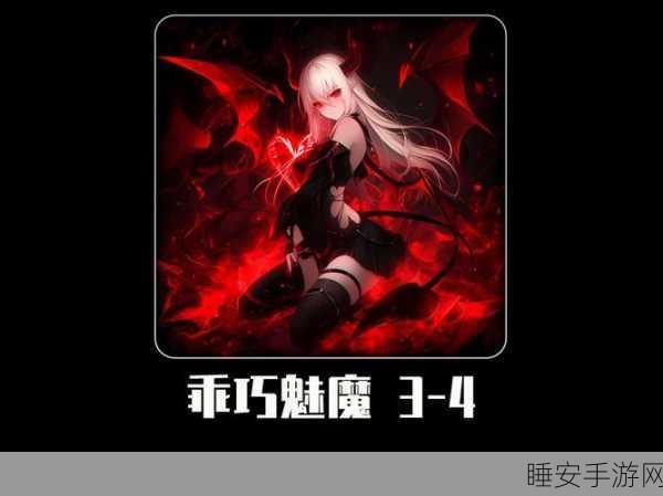 召唤魅魔结果的哺乳动物喂养樱花:樱花下的魅魔与哺乳动物的奇妙相会🌸
