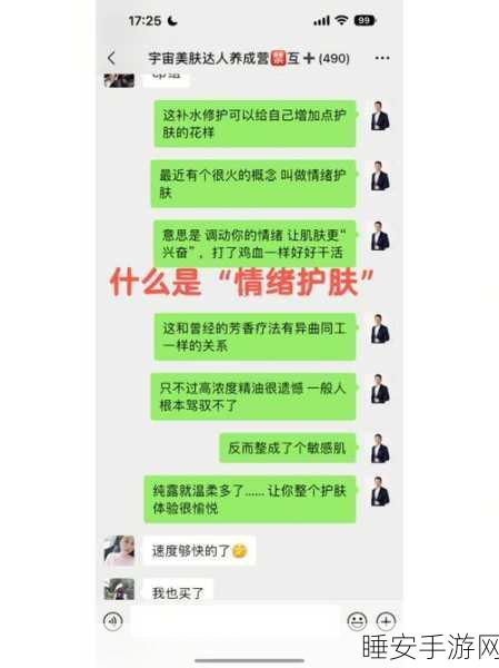女人夜半三更情发作咋回事:女性夜间情绪波动的原因是什么?😌