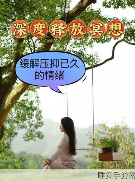 女人夜半三更情发作咋回事:女性夜间情绪波动的原因是什么?😌