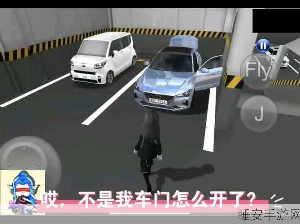 3D教室驾驶2最新版震撼发布,沉浸式模拟驾驶体验等你来挑战!