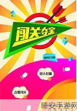 寻宝猎人,随机冒险,闯关夺宝新体验!
