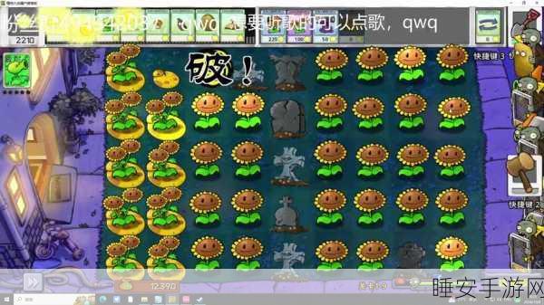 创意塔防新体验,植物大战僵尸嫁接版独家试玩评测