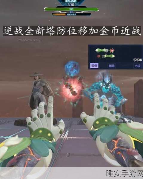 僵尸不好惹震撼上线,冒险塔防新体验,策略与胆识的双重挑战!